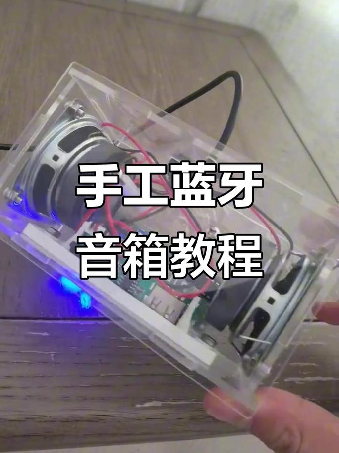 废品变身蓝牙音箱 打造独一无二的DIY创意音像